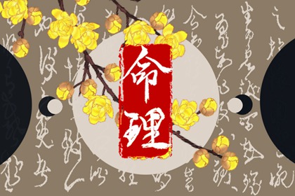 黄历万年历黄道吉日 中国万年历黄历 万年历日历黄历