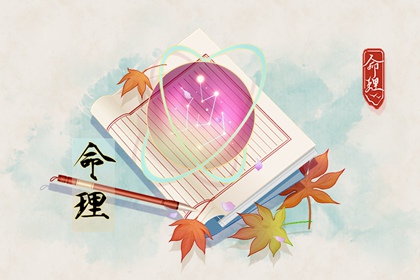 择吉日大全_择吉日历_搬家择吉日
