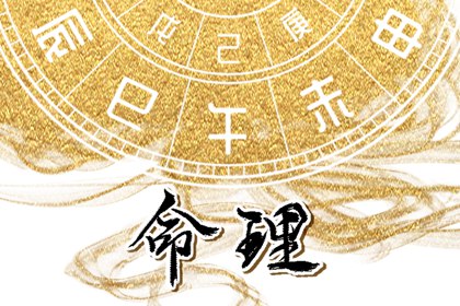 择吉老黄历 黄历择吉 择吉老黄历皇历