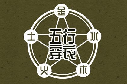 择吉黄历|择吉日大全|择吉皇历