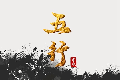 每日黄历宜忌,老黄历黄道吉日,今日黄历...