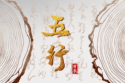 老皇历 老皇历查询 择吉老皇历