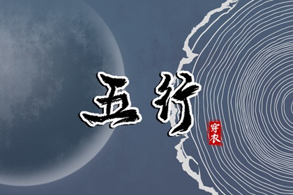 择吉黄历_择吉日历_结婚择吉日