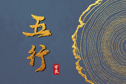 择吉老黄历 黄历择吉 择吉老黄历皇历