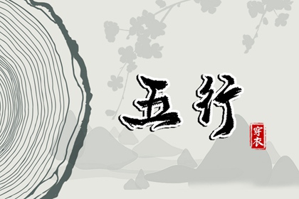 每日黄历|老黄历吉日查询|农历黄历