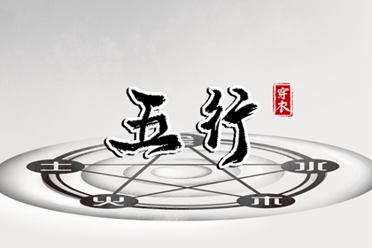 择吉老黄历 择吉日历 结婚择吉日
