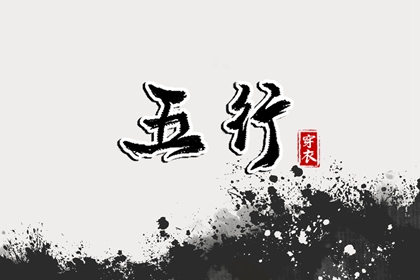 择吉老黄历 黄历择吉 择吉老黄历皇历