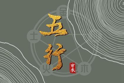 择吉黄历_择吉日历_结婚择吉日