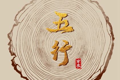 老黄历查询_2025年黄历_今日老黄历时辰吉凶宜忌